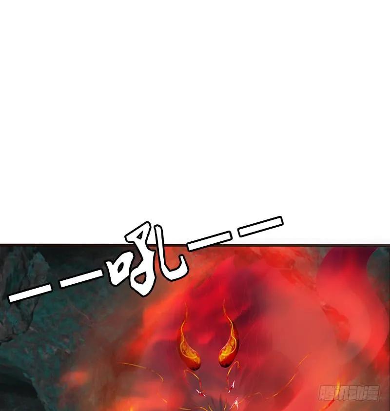 《通灵妃》地狱狐火 第8页