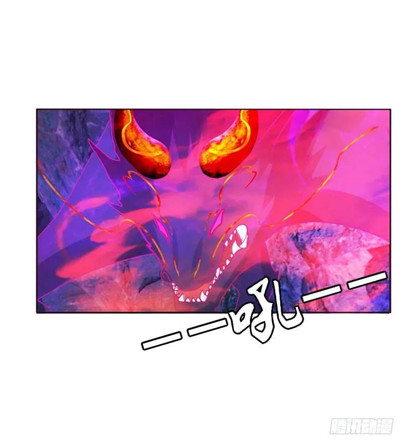 《通灵妃》地狱狐火 第28页