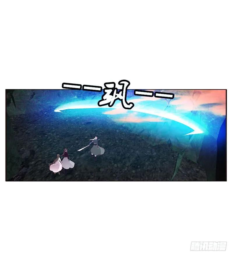 《通灵妃》我叫诺密 第36页