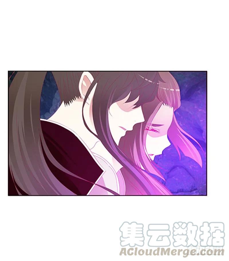 《通灵妃》我叫诺密 第9页