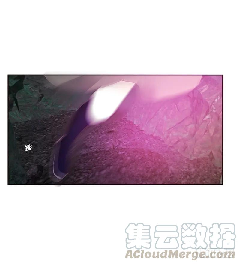 《通灵妃》我叫诺密 第33页