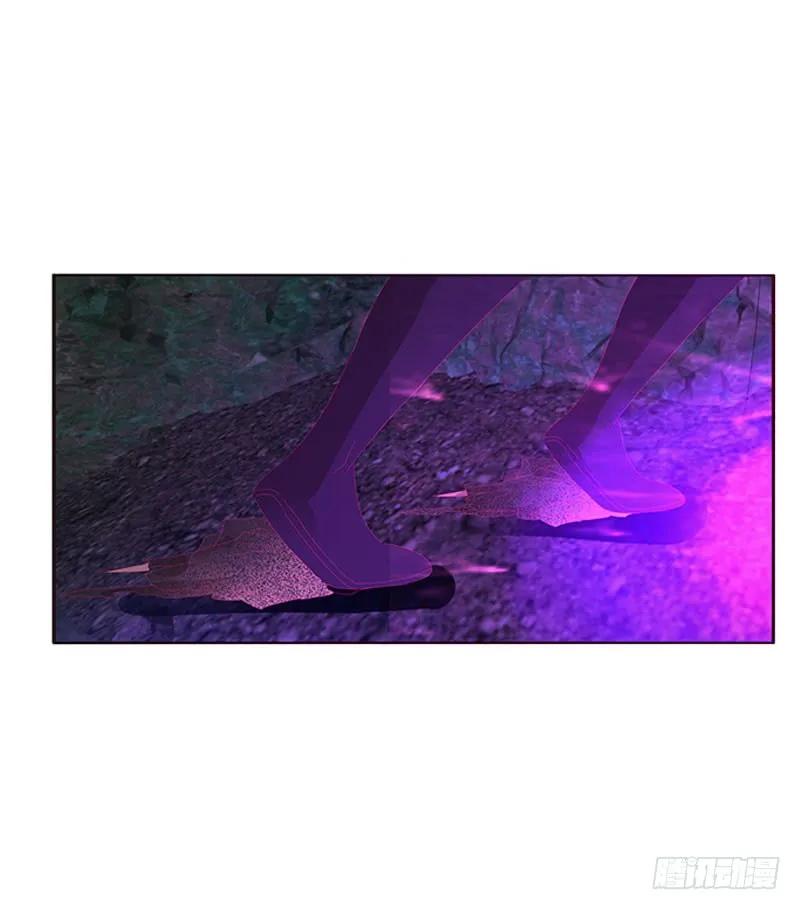 《通灵妃》我叫诺密 第8页