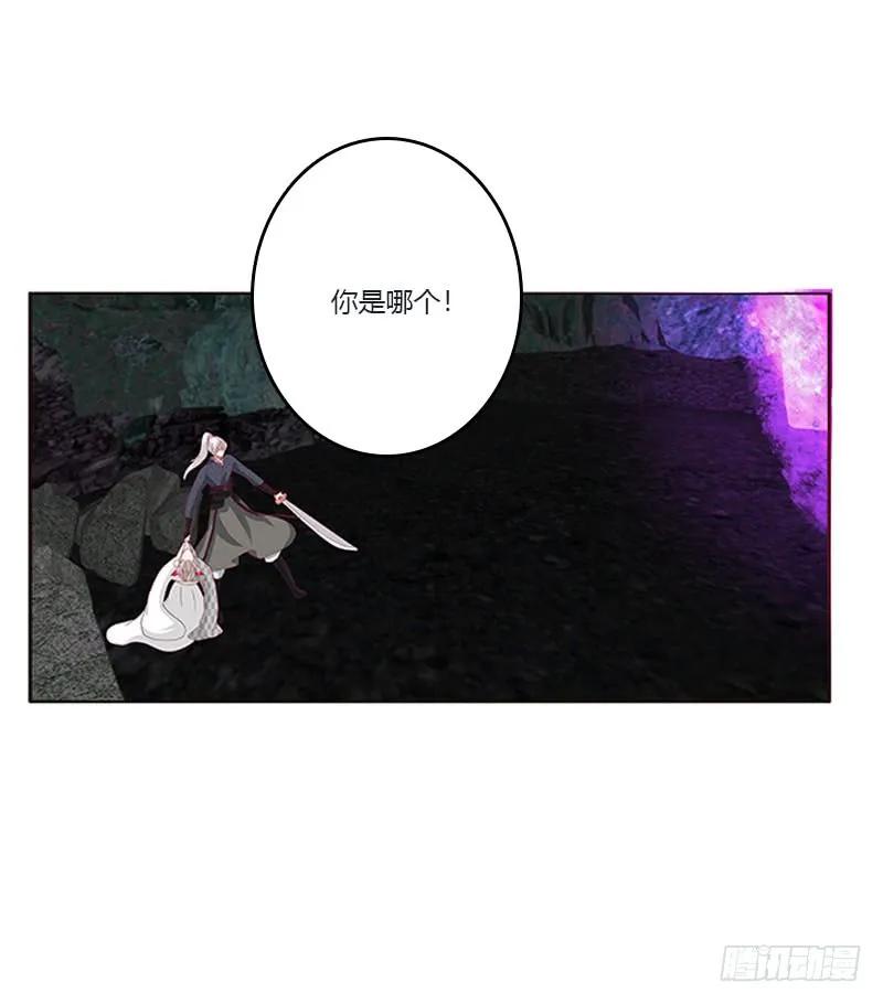 《通灵妃》面熟 第15页