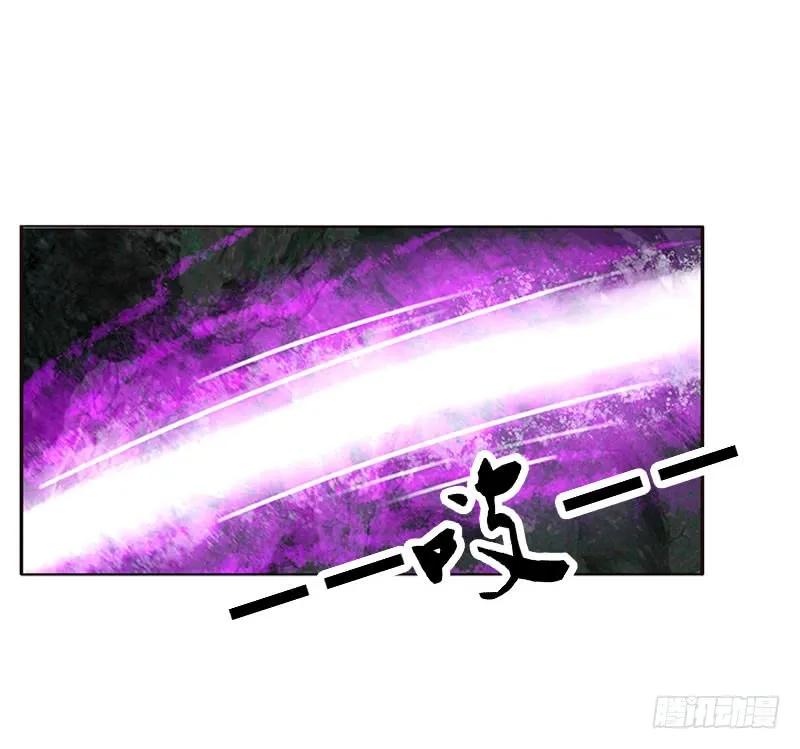 《通灵妃》面熟 第11页