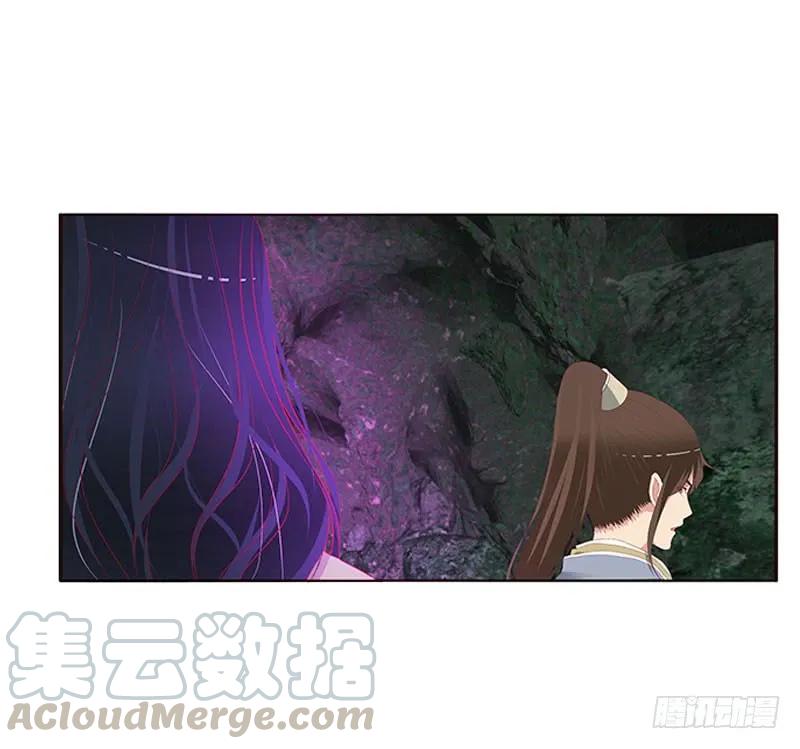 《通灵妃》面熟 第29页