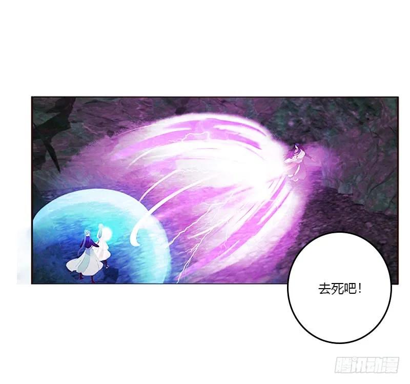 《通灵妃》面熟 第47页