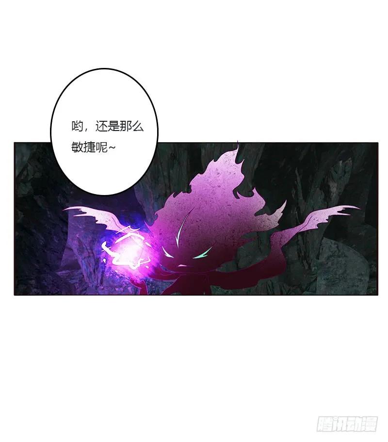 《通灵妃》面熟 第16页