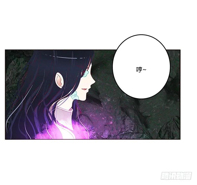 《通灵妃》面熟 第35页
