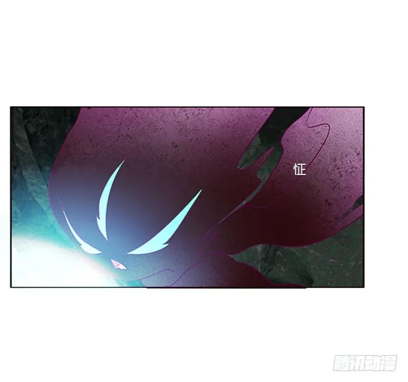 《通灵妃》面熟 第26页