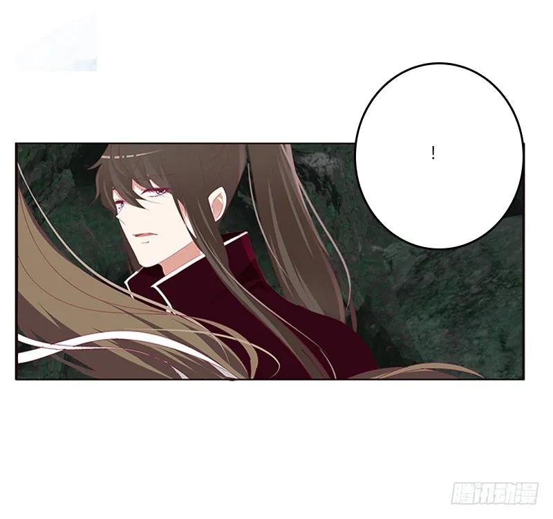 《通灵妃》面熟 第46页