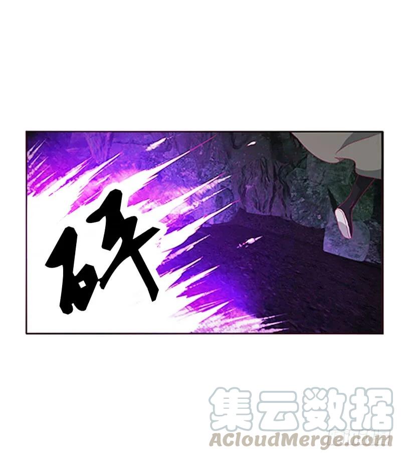 《通灵妃》面熟 第13页