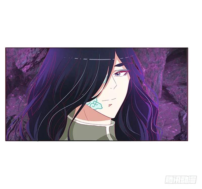 《通灵妃》面熟 第39页