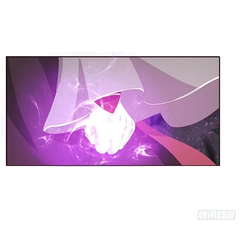 《通灵妃》面熟 第44页
