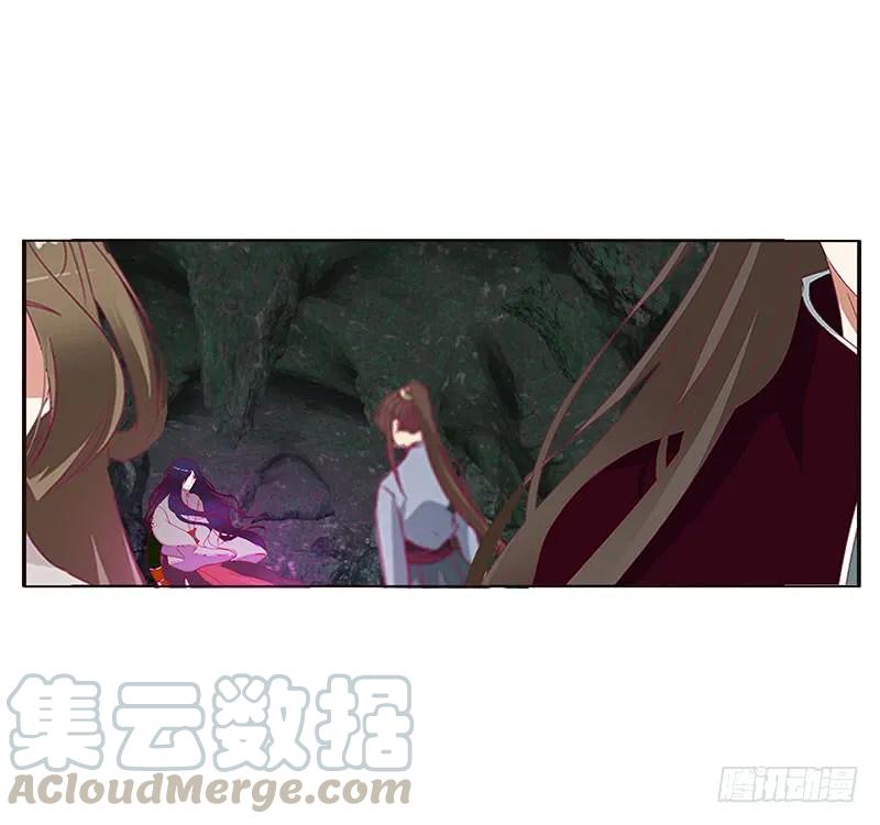 《通灵妃》面熟 第37页