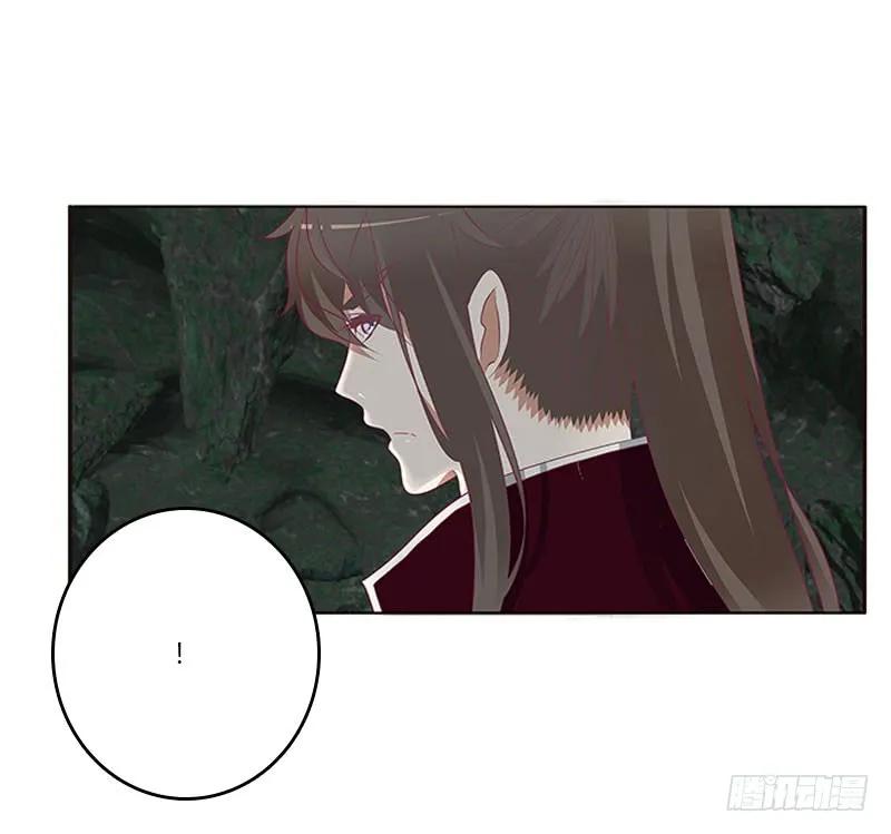 《通灵妃》面熟 第38页