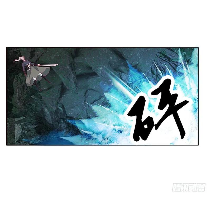 《通灵妃》面熟 第28页