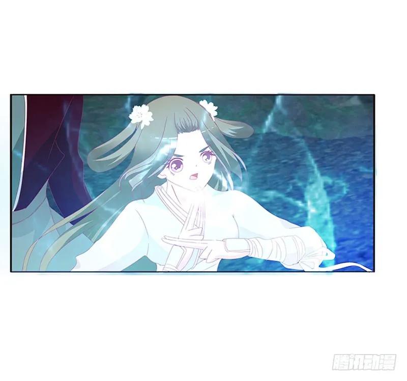 《通灵妃》面熟 第48页