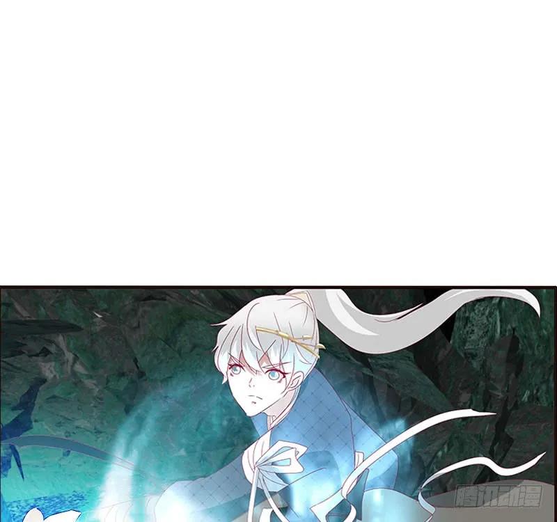 《通灵妃》面熟 第24页