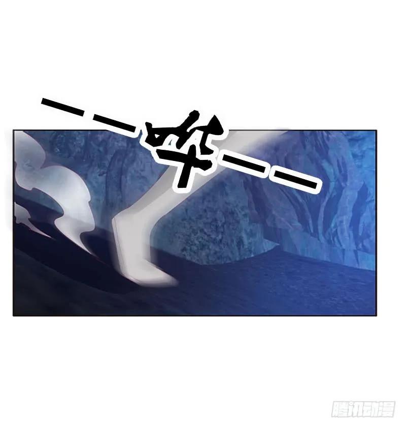 《通灵妃》去死吧 第30页
