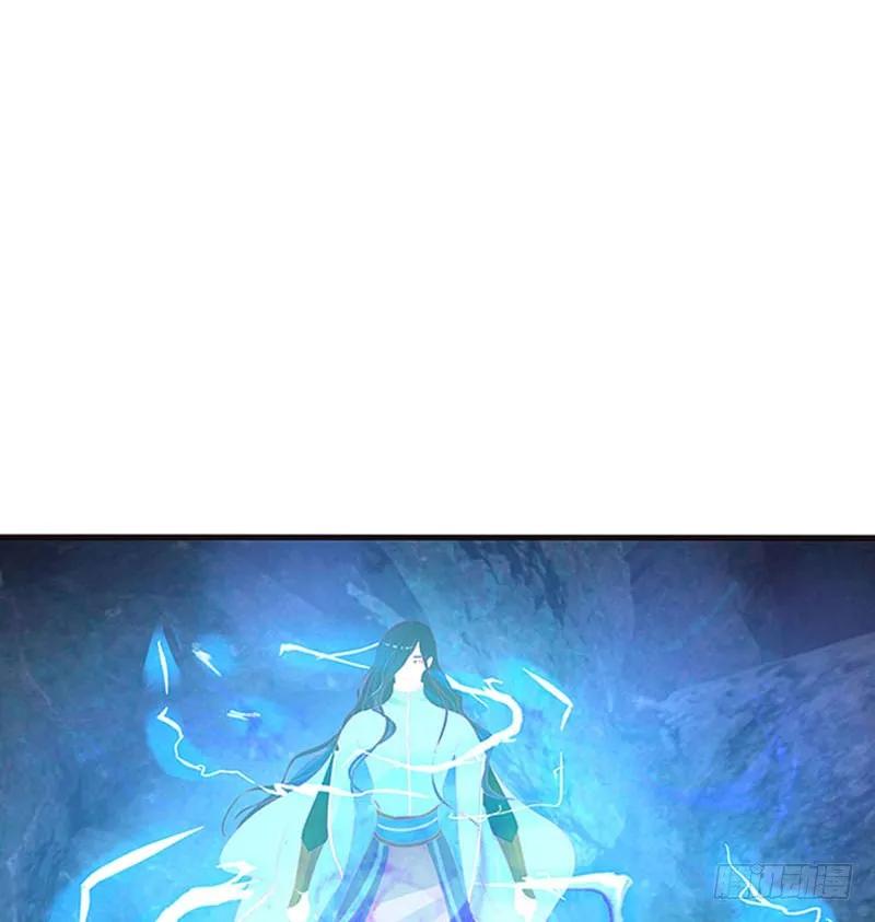 《通灵妃》去死吧 第36页