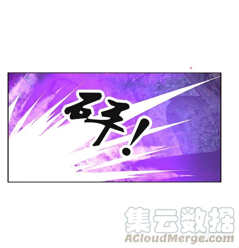《通灵妃》去死吧 第21页