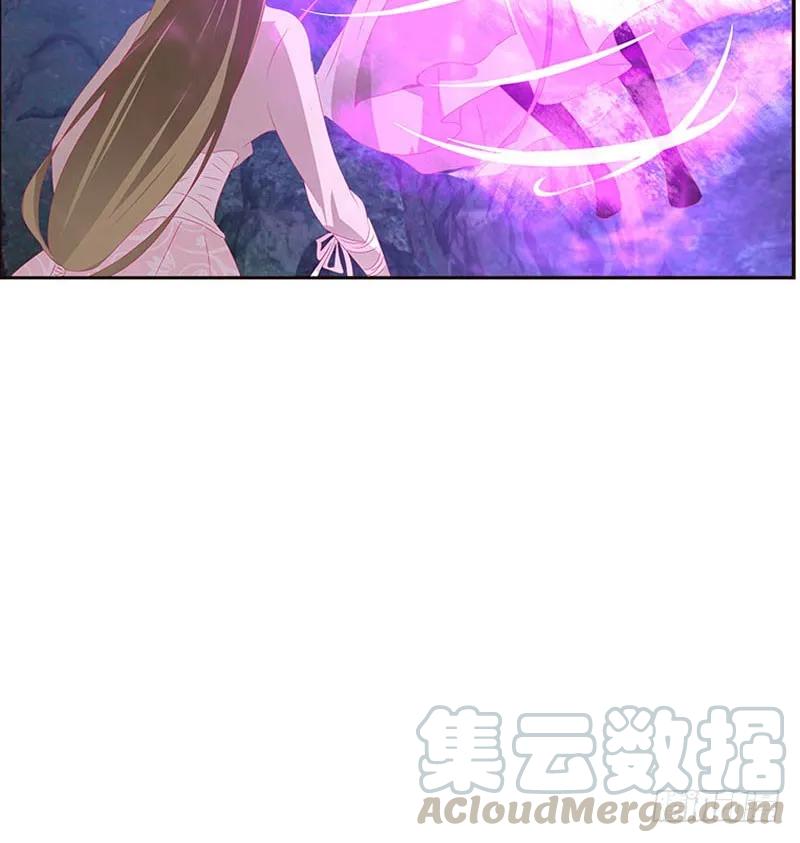 《通灵妃》去死吧 第13页
