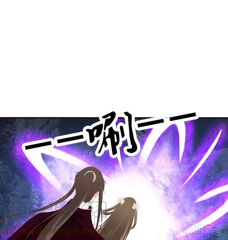 《通灵妃》去死吧 第5页