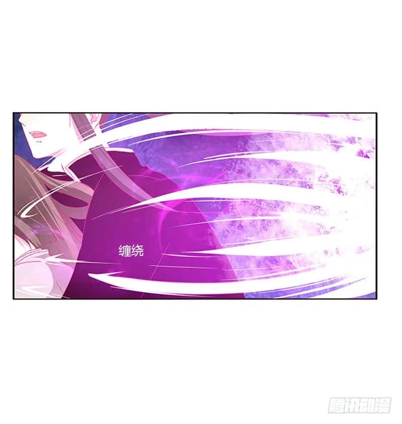 《通灵妃》去死吧 第11页