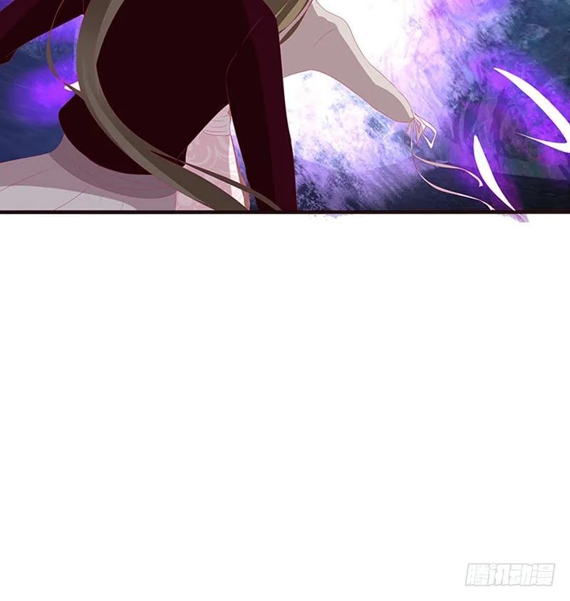 《通灵妃》去死吧 第6页