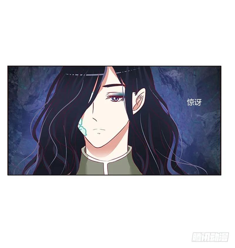《通灵妃》去死吧 第3页
