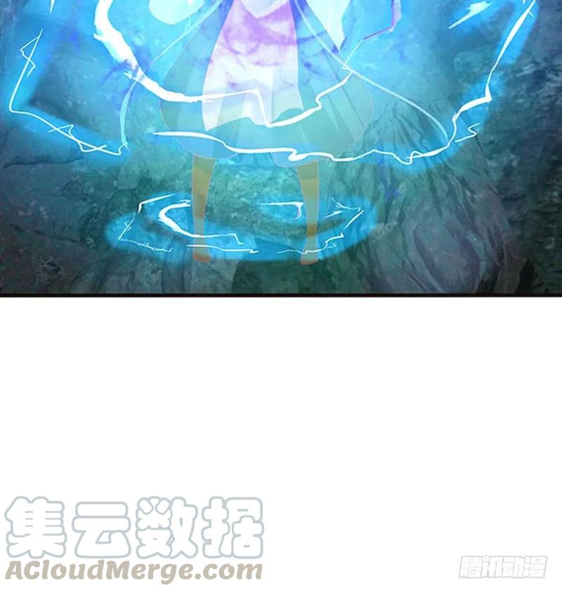 《通灵妃》去死吧 第37页