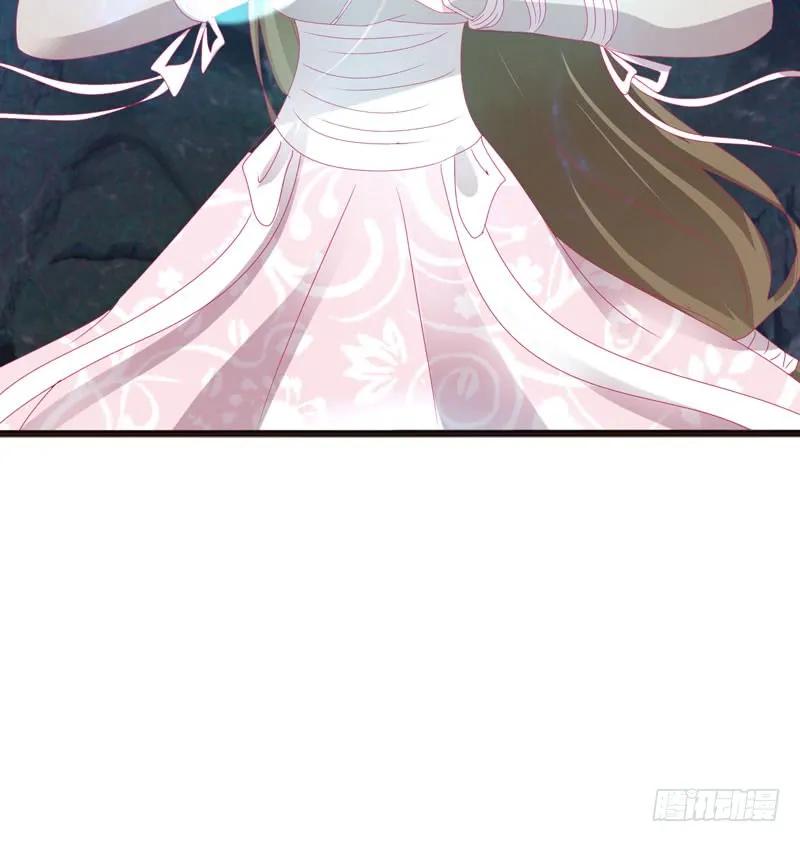 《通灵妃》去死吧 第34页