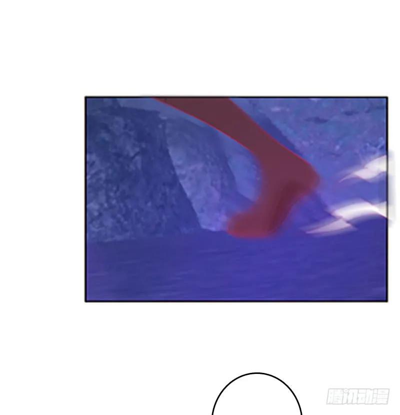 《通灵妃》去死吧 第26页