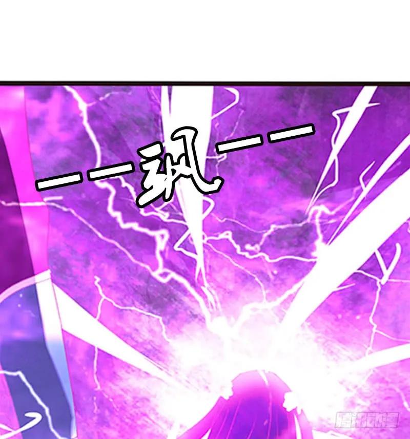 《通灵妃》魔域圣君--魁珏 第6页