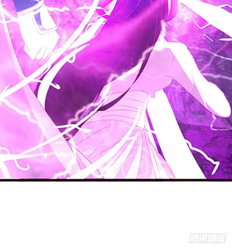 《通灵妃》魔域圣君--魁珏 第7页