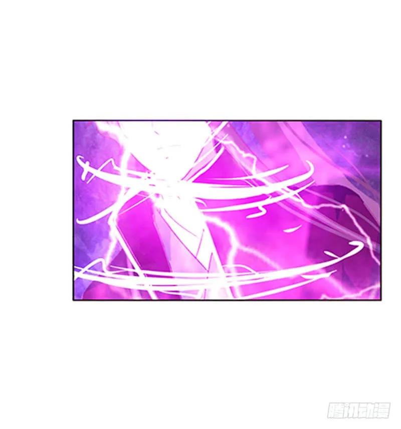 《通灵妃》魔域圣君--魁珏 第4页