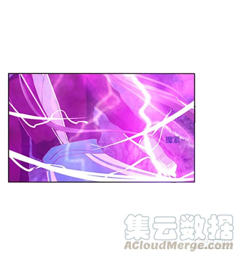 《通灵妃》魔域圣君--魁珏 第5页