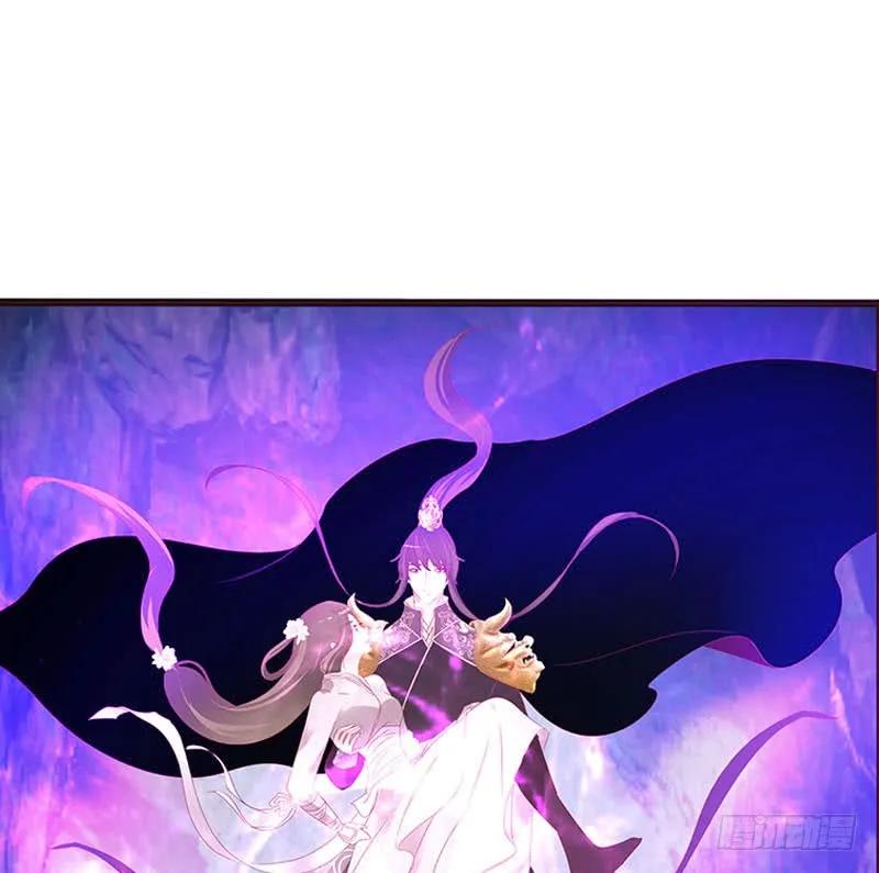《通灵妃》魔域圣君--魁珏 第15页
