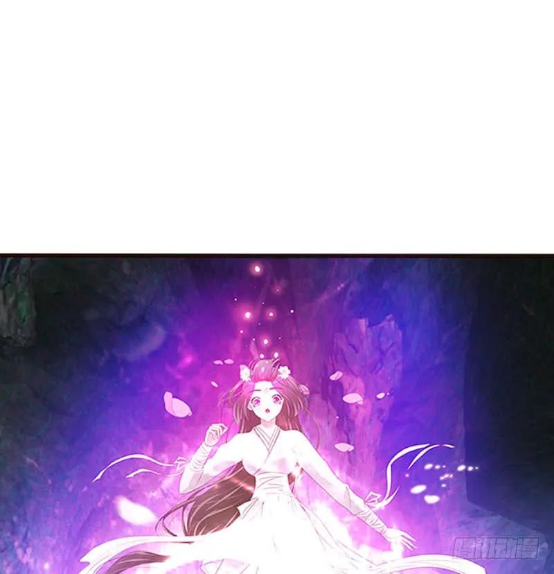 《通灵妃》魔域圣君--魁珏 第23页
