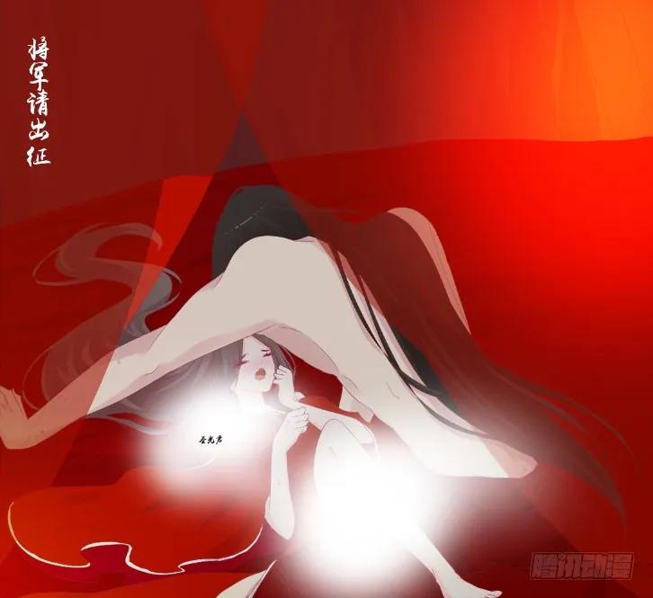 《通灵妃》魔域圣君--魁珏 第52页