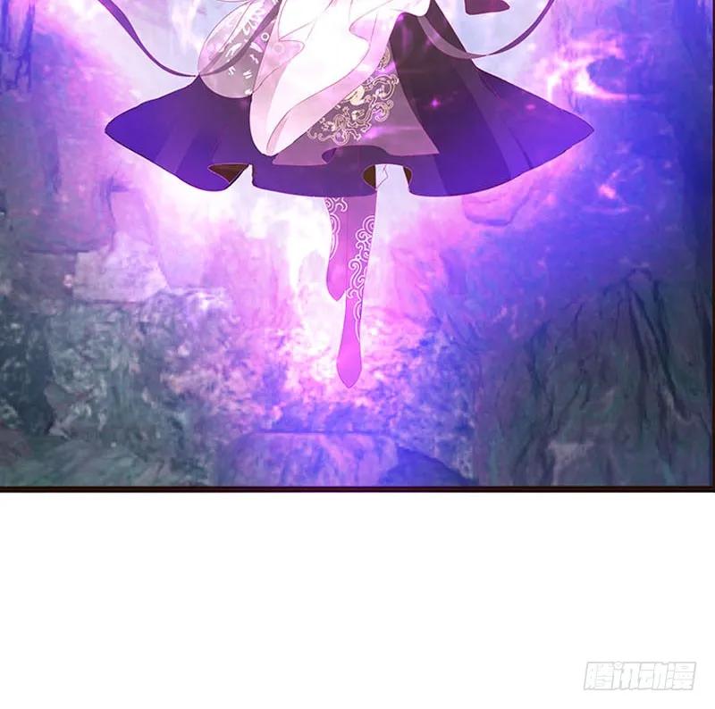 《通灵妃》魔域圣君--魁珏 第16页