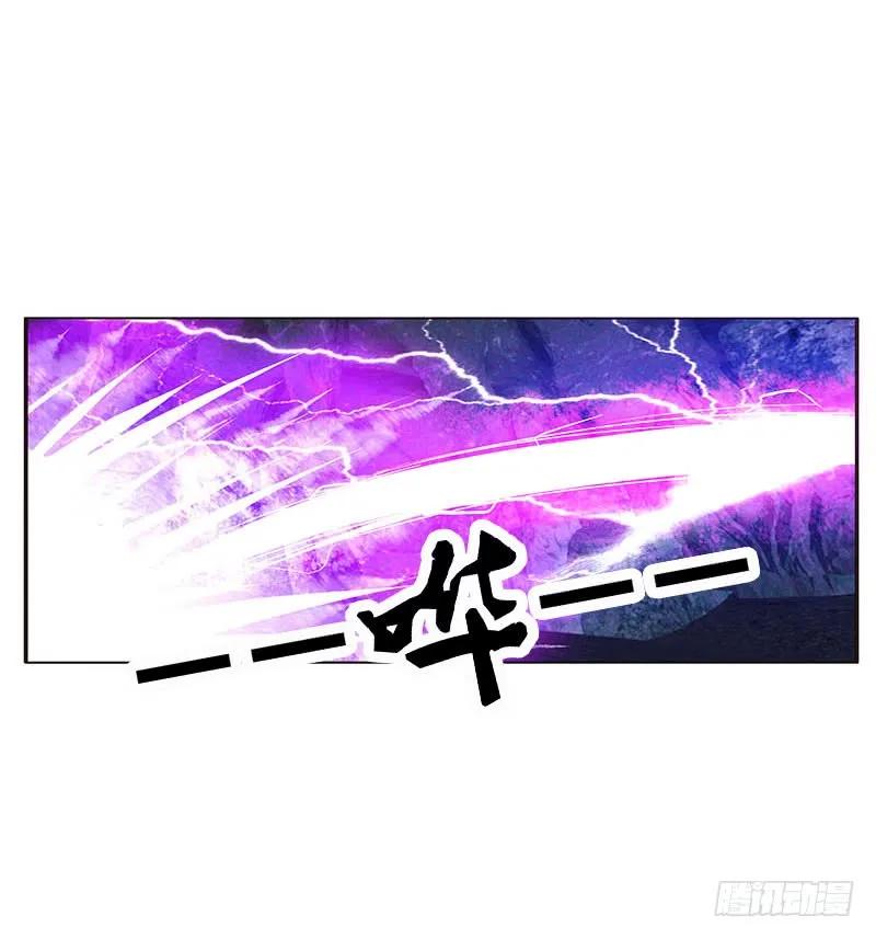 《通灵妃》魔域圣君--魁珏 第8页
