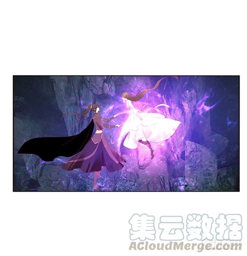 《通灵妃》魔域圣君--魁珏 第25页
