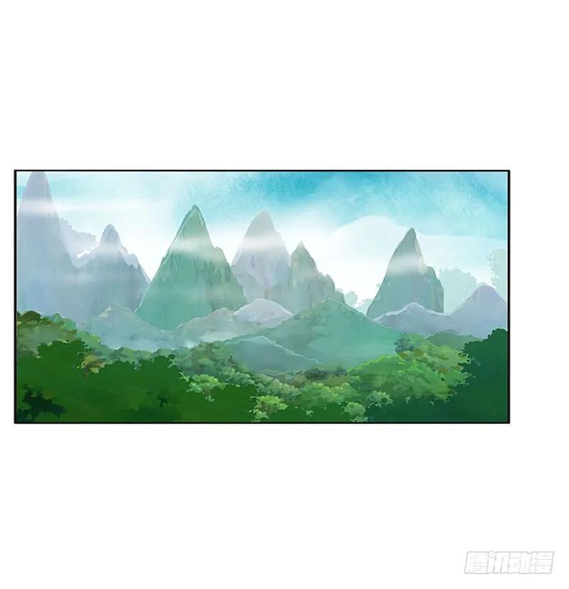 《通灵妃》魔域圣君--魁珏 第26页