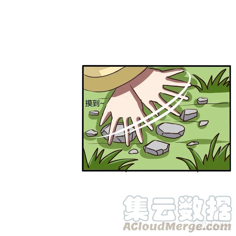 《通灵妃》雀儿 第9页