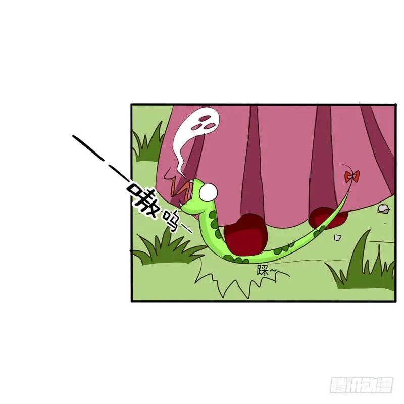 《通灵妃》雀儿 第3页