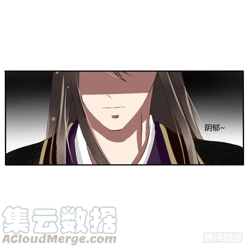 《通灵妃》雀儿 第45页