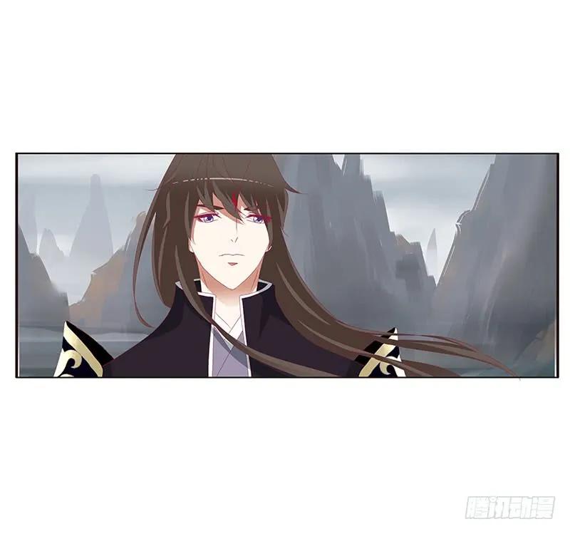 《通灵妃》缘 起 第11页