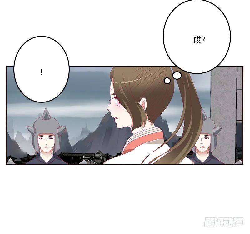 《通灵妃》缘 起 第7页