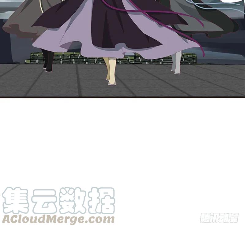 《通灵妃》缘 起 第9页